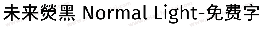 未来熒黑 Normal Light字体转换